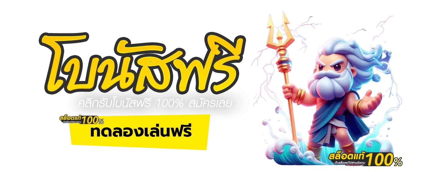 เว็บตรง123 wallet