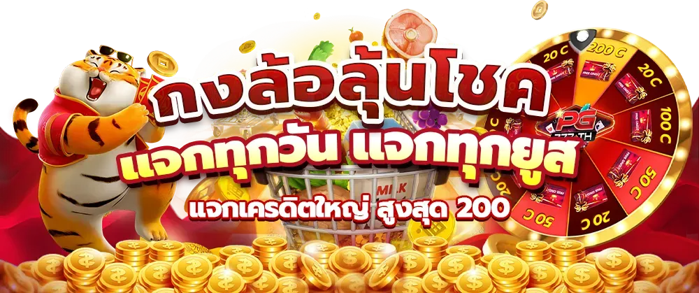 สล็อต 123 เว็บตรง